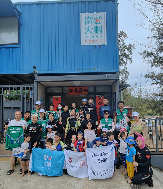 世界環(huán)境日|好寫持續(xù)踐行社會(huì)責(zé)任 一起保護(hù)快樂(lè)星球